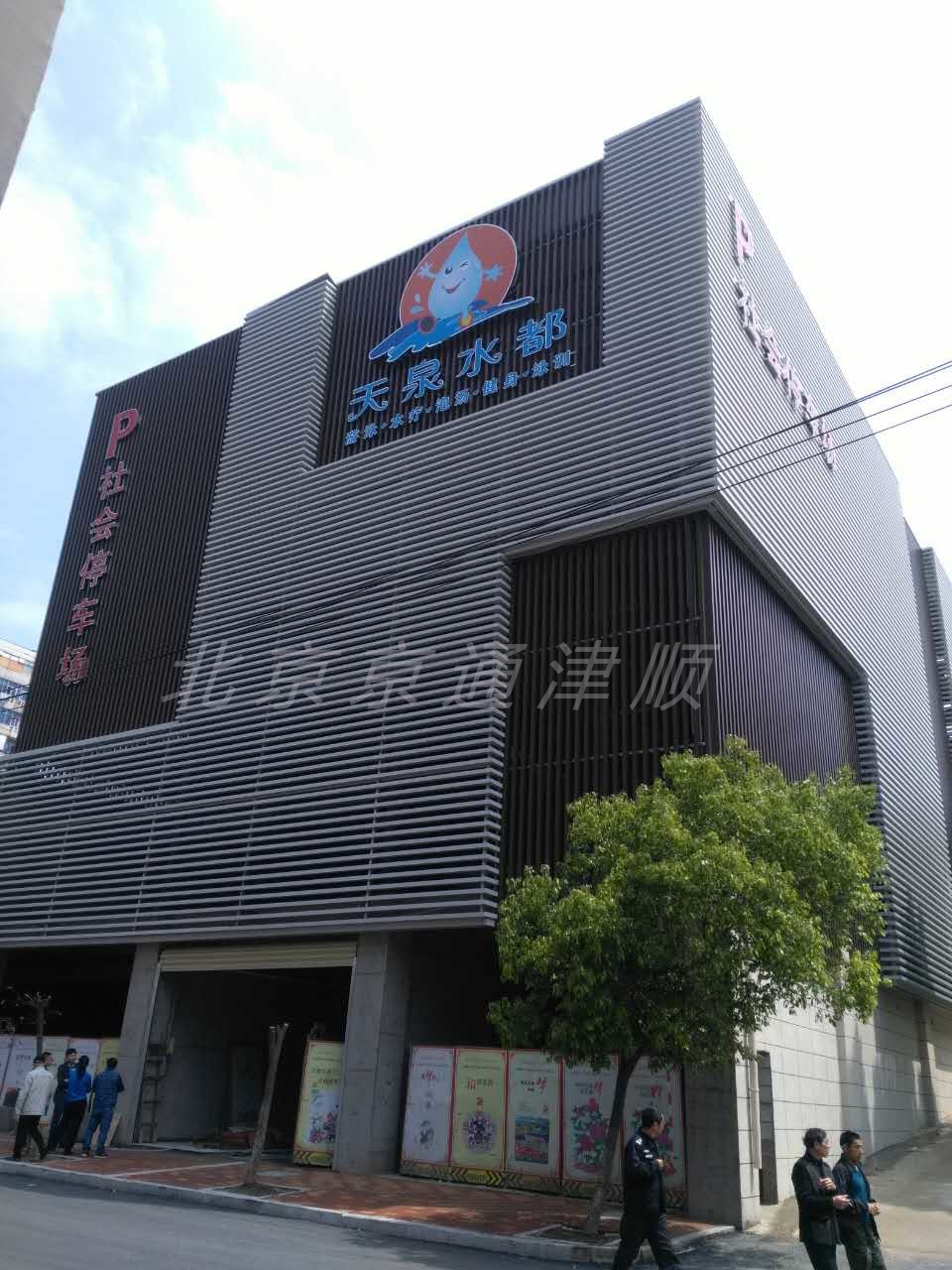 ƽ���Ƅ��O��