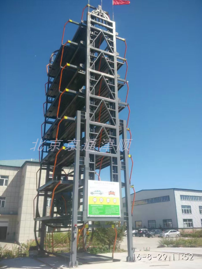 ��ֱѭ�h(hu��n)���w܇��